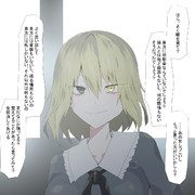 サイコパス ニコニコ静画 イラスト