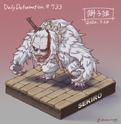 獅子猿 ニコニコ静画 イラスト