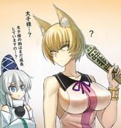 最近神子すき