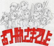 侵攻阻止！島嶼防衛強化作戦　おつかれさまでした