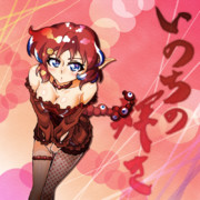 いのちのかがやき.2025