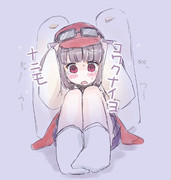 ナニモコワクナイ！