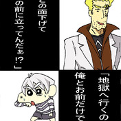 木原くん ニコニコ静画 イラスト