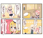 ごーやさんは良い先輩