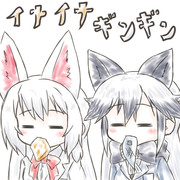 新コンビ結成！