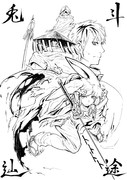 読み切り告知
