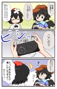 お前人のモノを ニコニコ静画 イラスト