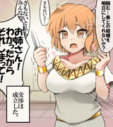 走れメロス ニコニコ静画 イラスト