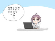 絶対なにかした浅倉