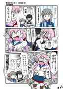 開店休業明石（4月1日）