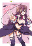 まちカドまぞく2期おめでとう！！