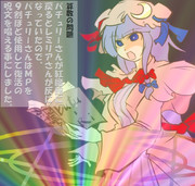 算数の問題。次の問いに答えよ。 その1292