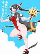 水着牛若丸