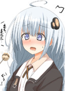 おあずけあかりちゃん