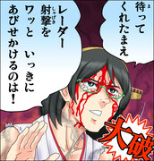 岩清水弘 ニコニコ静画 イラスト