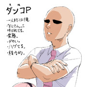 スキンヘッド ニコニコ静画 イラスト