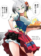 ディアンドル ニコニコ静画 イラスト