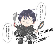 【SAO】キリトさんが料理人を目指すようです