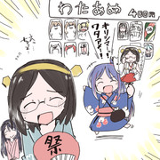 キリシママとサウスダコタちゃんとわたあめ