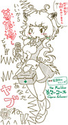 マーコール けものフレンズ ニコニコ静画 イラスト