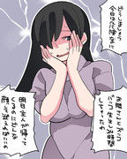 団・地・妻・ピンチ