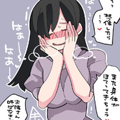 旦那 あとは任せたお隣さん 出張 ニコニコ静画 イラスト