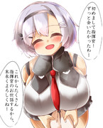 リノとの邂逅