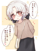 待ち合わせ平戸ちゃん