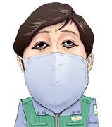 小池百合子 ニコニコ静画 イラスト
