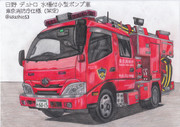 もしも東京消防庁が日野デュトロの小型ポンプ車を導入したら？