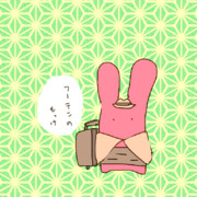寅さん ニコニコ静画 イラスト