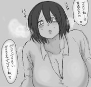 地味巨乳っ子発情