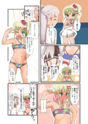 水着グレカーレその２