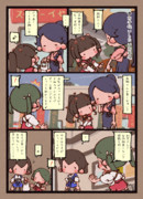 活躍したいちっこい子