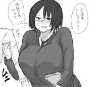 地味巨乳っ子ボディタッチ