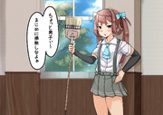 朝雲ちゃんに似合いそうな台詞