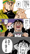 ただしつけもの テメーはダメだ ニコニコ静画 イラスト