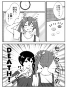 小遣い制瑞鶴ちゃん