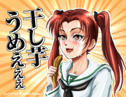 アホガール ニコニコ静画 イラスト