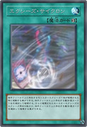 ラッシュカードが作れないのでリクエストされたカードを上げる⑥⑩
