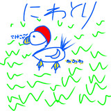 お猿さん