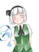 妖夢