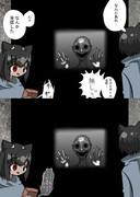絶対的未来を教えてくれる階