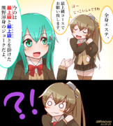 イッツくまのんジョーク‼