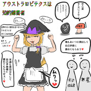 面会室はクッキー☆の癌