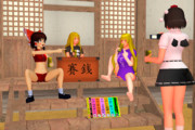漢字の成り立ち　「姦」