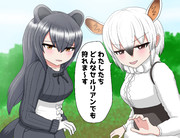 これから高難易度クエストに向かう最強の２人