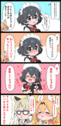 メイドかばんちゃんのお仕事