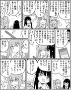 現実は非情である ニコニコ静画 イラスト