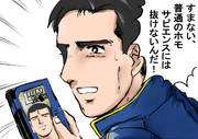 すまない ホモ以外は帰ってくれないか ニコニコ静画 イラスト